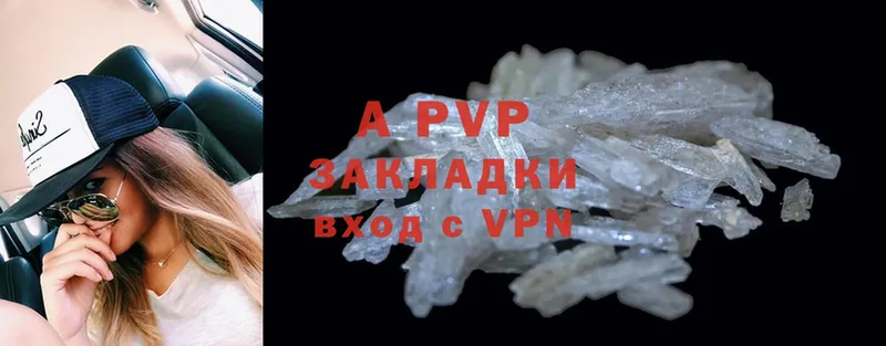 Alpha PVP мука  это клад  Ленинск 