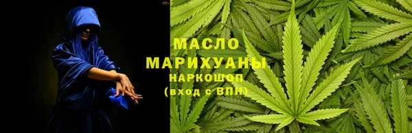 марихуана Богородицк